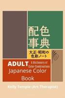 Japanese Coloring Books for Adult