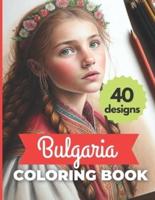 Bulgarian Coloring Book ( 40 DESIGNS)
