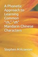 A Phonetic Approach to Learning Common "Ch," "Zh" Mandarin Chinese Characters