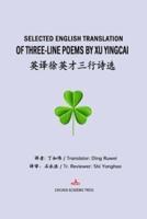 Selected English Translation of Three-Line Poems by Xu Yingcai