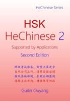 HSK HeChinese 2