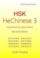 HSK HeChinese 3