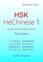 HSK HeChinese 1