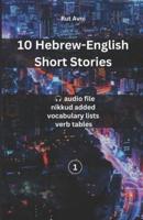 10 Hebrew-English Short Stories