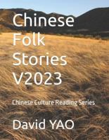 Chinese Folk Stories V2023
