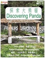 Discovering Panda (Bilingual)
