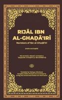 Rijāl Ibn Al-Ghaḍā'irī