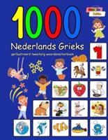 1000 Nederlands Grieks Geïllustreerd Tweetalig Woordenschatboek
