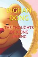 The Thoughts of Xiong Jinping
