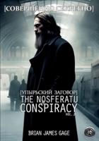 The Nosferatu Conspiracy Graphic Serial, Vol. 2