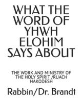 What the Word of Yhwh Elohim Says About