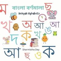 Bengali Alphabets