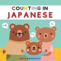 Counting in Japanese