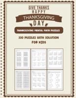 Thanksgiving Mental Math Puzzles