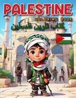 Palestine Coloring Book كتاب تلوين فلسطين