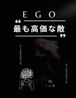 Ego - 最も高価な敵