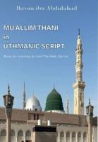 Mu'allim Thani in Uthmanic Script