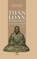 Thân Loan Thánh Nhân Toàn Thư - Tập 1