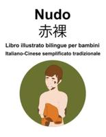 Italiano-Cinese Semplificato Tradizionale Nudo / 赤裸 Libro Illustrato Bilingue Per Bambini