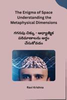 The Enigma of Space Understanding the Metaphysical Dimensions