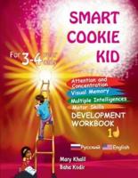 Smart Cookie Kid For 3-4 Year Olds Attention and Concentration Visual Memory Multiple Intelligences Motor Skills Book 1D Russian and English