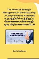 The Power of Strategic Management in Manufacturing