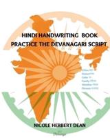 Hindi Handwriting Book