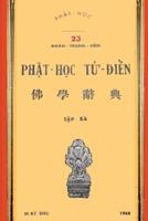 Từ Điển Phật Học - Tập 3 (1968)