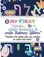 Coloring Book While Learning to Write Hebrew Letters