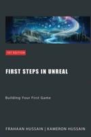 First Steps in Unreal