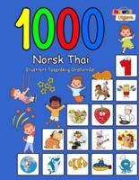 1000 Norsk Thai Illustrert Tospråklig Ordforråd (Fargerik Utgave)