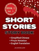 HSK 1 Story Book Volume 1