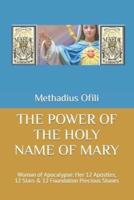The Power of the Holy Name of Mary