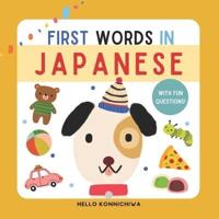 First Words in Japanese for Kids