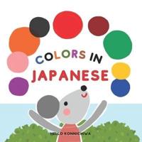 Colors in Japanese