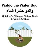 English-Arabic Waldo the Water Bug Children's Bilingual Picture Book