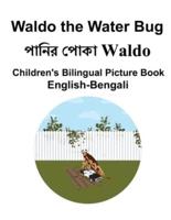 English-Bengali Waldo the Water Bug Children's Bilingual Picture Book