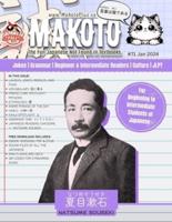 Makoto Magazine for Learners of Japanese #71