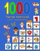 1000 Norsk Hebraisk Illustrert Tospråklig Ordforråd (Fargerik Utgave)