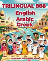 Trilingual 888 English Arabic Greek Illustrated Vocabulary Book