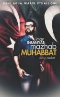 Iman Insaniyat, Mazhab Muhabbat