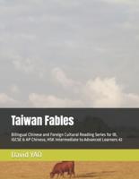 Taiwan Fables