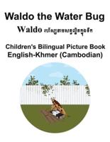 English-Khmer (Cambodian) Waldo the Water Bug Children's Bilingual Picture Book