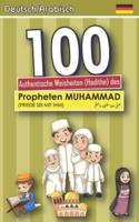 100 Weisheiten Des Propheten Muhammad Für Kinder