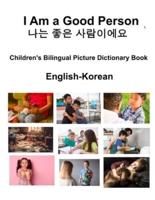 English-Korean I Am a Good Person / 나는 좋은 사람이에요 Children's Bilingual Picture Dictionary Book
