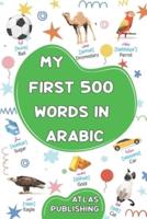 My First Bilingual Arabic English Picture Book