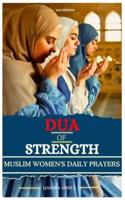 Dua of Strength