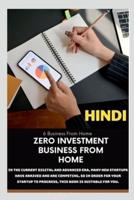 ZERO INVESTMENT BUSINESS FROM HOME / घर से बिना निवेश के व्यापार