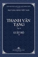 Thanh Van Tang, Tap 14: Luat Tu Phan, Quyen 2 - Bia Cung