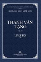 Thanh Van Tang, Tap 16: Luat Tu Phan, Quyen 4 - Bia Cung